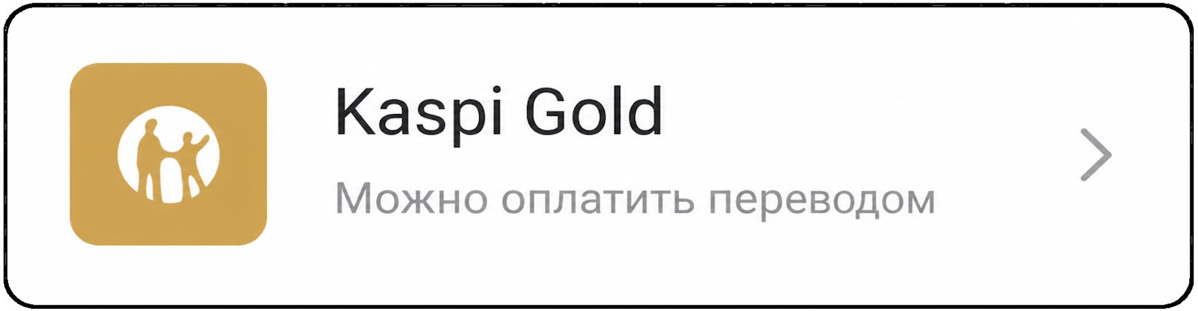 Kaspi Gold