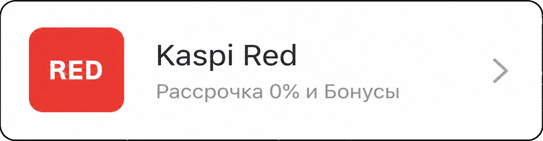 Kaspi Red